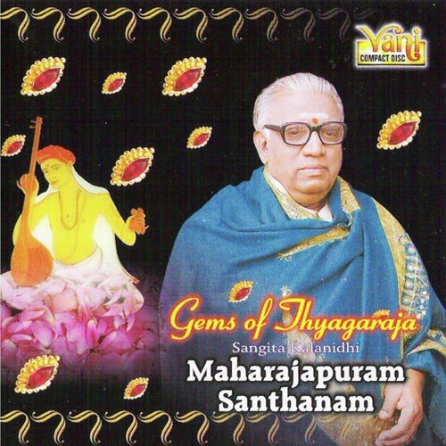 Gems Of Thyagarajan (Maharajapuram Santhanam)