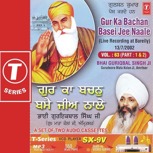 Gurka Bachan Base Ji Nale (Vol. 63) (Part 2)