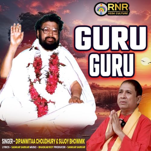 Guru Guru