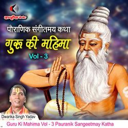 Guru Ki Mahima Vol - 3 Pauranik Sangeetmay Katha-F1gfaxNGbXw