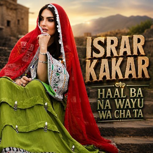 Attan Doll Bajaa
