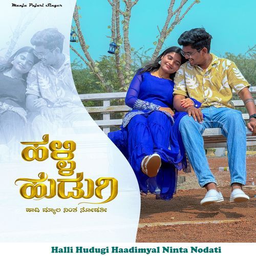 Halli Hudugi Haadimyal Ninta Nodati