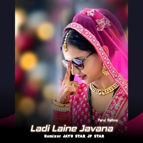 Hamu Dj Laine Aaya Ladi Laine Javana