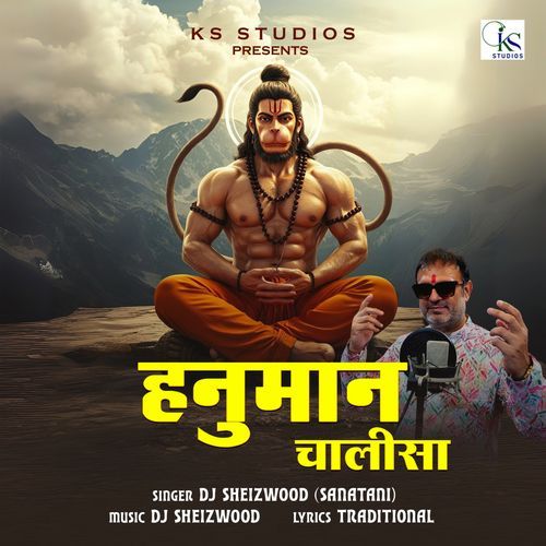 Hanuman Chalisa