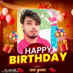 Happy Birthday To You Ram Kumar