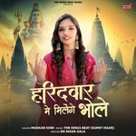 Haridwar Me Milege Bhole