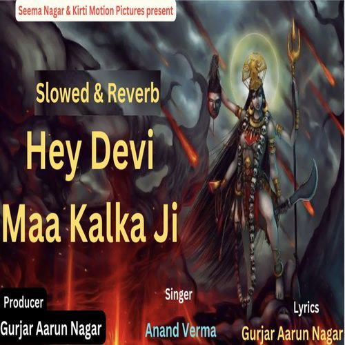 Hey Devi Maa Kalka Ji Slowed & Reverb