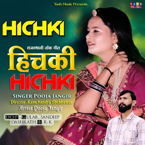 Hichki