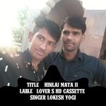 hinlaj mata ji (Rajasthani)