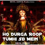 Ho Durga Roop Tumhi Sb Mein