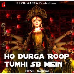 Ho Durga Roop Tumhi Sb Mein