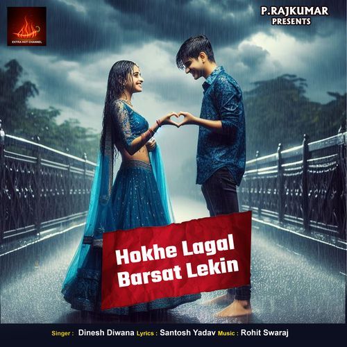 Hokhe Lagal Barsat Lekin