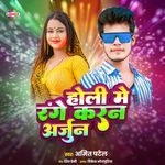 Holi Me Range Karan Arjun