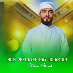 Hum Phelayen Gay Islam Ko-QhIsCREJe0A