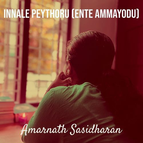 Innale Peythoru (Ente Ammayodu)