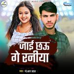 Jaai Chhu Ge Raniya