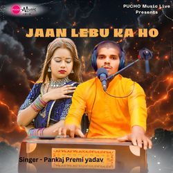 Jaan Lebu Ka Ho-MVkyCAVGQmY