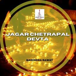 Jagar Chetrapal Devta-FTI0c0YFWlg