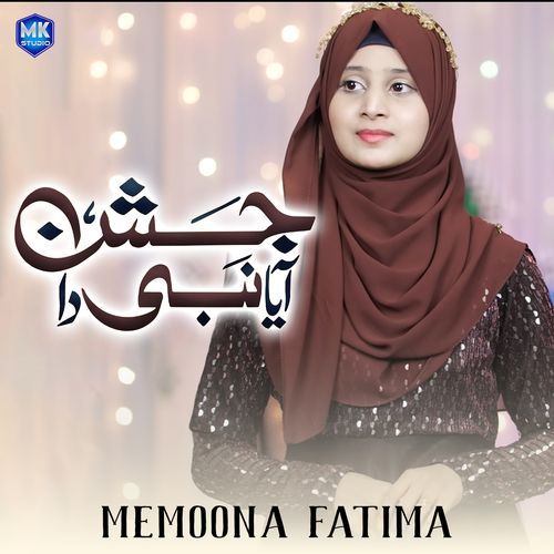 Jashan Aya Sady Nabi Da