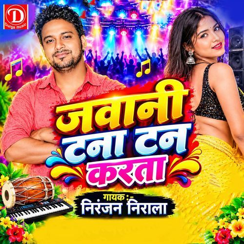 Jawani Tana Tan Karata