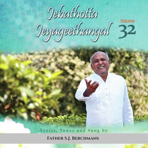 Jebathotta Jeyageethangal, Vol. 32