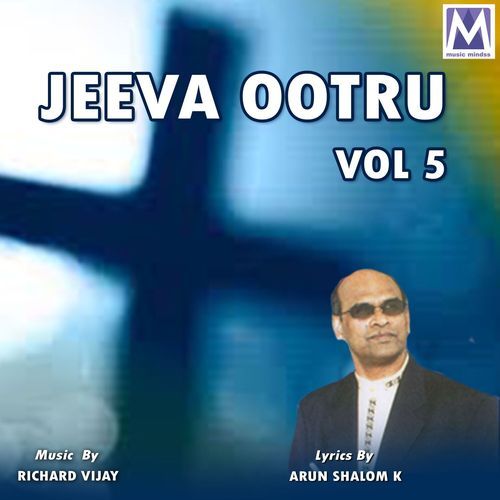 Jeeva Ootru, Vol. 5