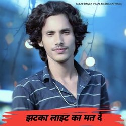 Jhatka lait ka mat de (Meena Song)