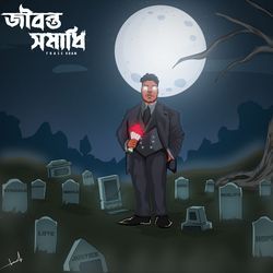 Justice by Fraze Khan, Skibkhan