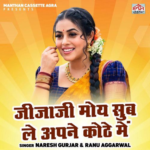 Jijaji Moy Sub Le Apne Kotha Me