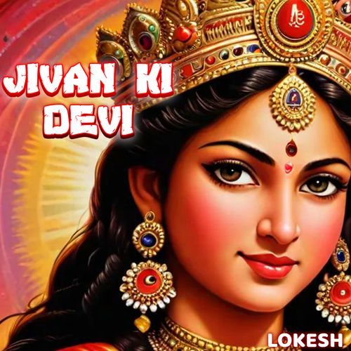 Jivan Ki Devi