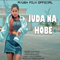 Juda Na Hobe-Hx4HBDpVXwI