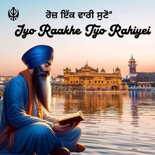 Jyo Raakhe Tyo Rahiyei