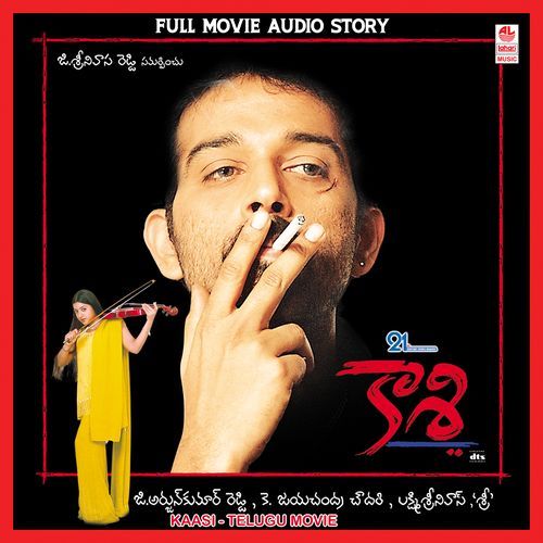 Kaasi (Full Length Audio Cinema)
