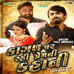 Kagad Par Rahi Prem Ni Kahani