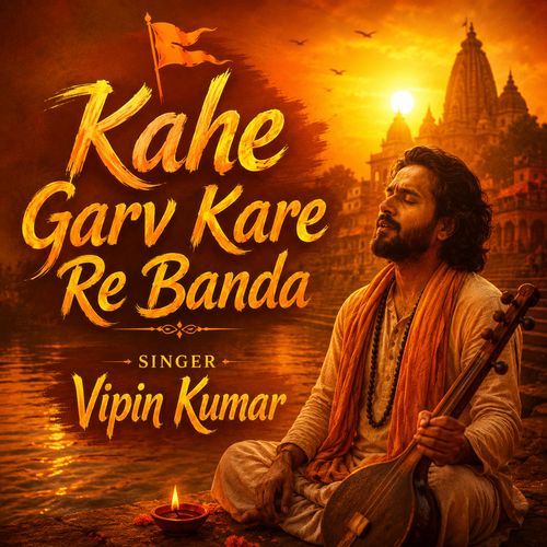 Kahe Garv Kare Re Banda