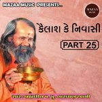 Kailash Ke Nivasi