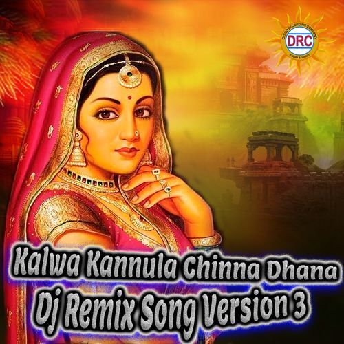 Kalwa Kannula Chinna Dhana (Dj Remix Song Version 3)