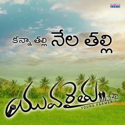 Kanna Thalli Nela Thalli-Ah0gRURRBUU