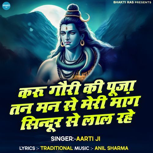 Karu Gauri Ki Puja Tan Man Se Meri Mang Sindur Se Lal Rahe