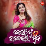 Keunthi Mun Hajeili Mudi