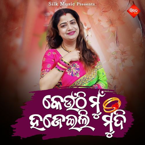 Keunthi Mun Hajeili Mudi