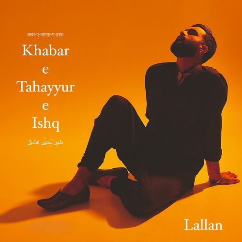 Khabar-e-tahayyur-e-ishq