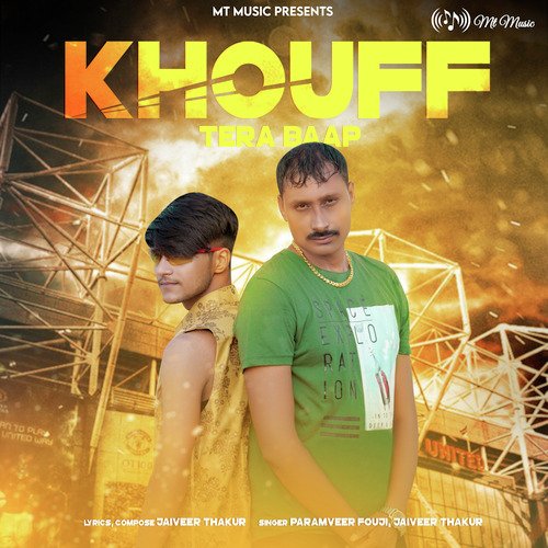 Khouff Tera Baap - Single