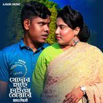 Khudar Hace Caiyum Tuyar