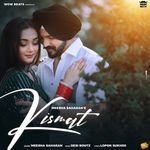 Kismat