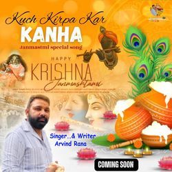 Kuch Kripa Kar Kanha