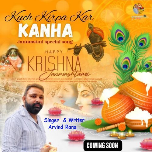 Kuch Kripa Kar Kanha