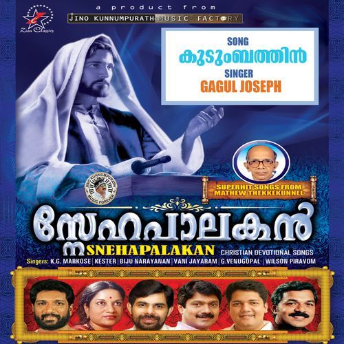 Kudumbathin - Snehapalakan