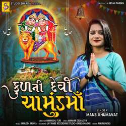 Kul Ni Devi Chamunda Maa-NAABZCRaVlQ