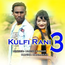 Kulfi Rani 3-BxE-bgJqVHI